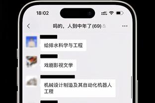 乌度卡：我们防住了几个关键的回合 球员们在关键时刻打得不错